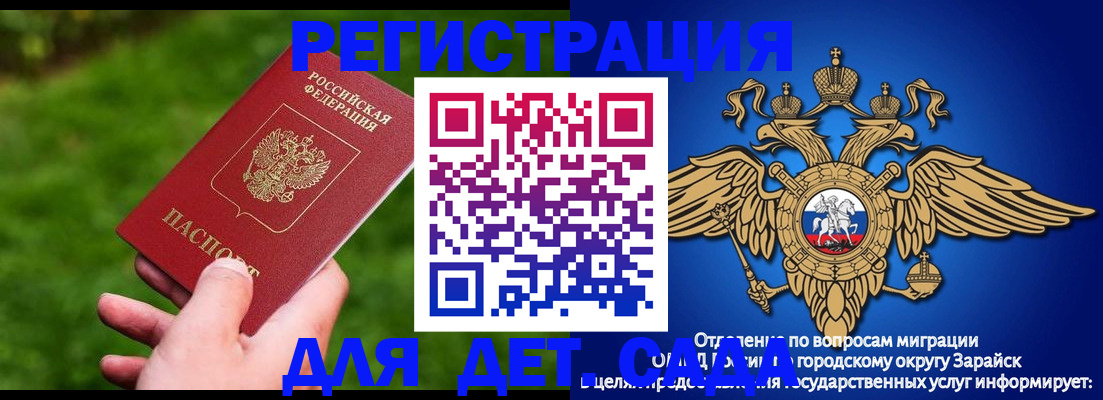 миграционный учет в ХМАО
