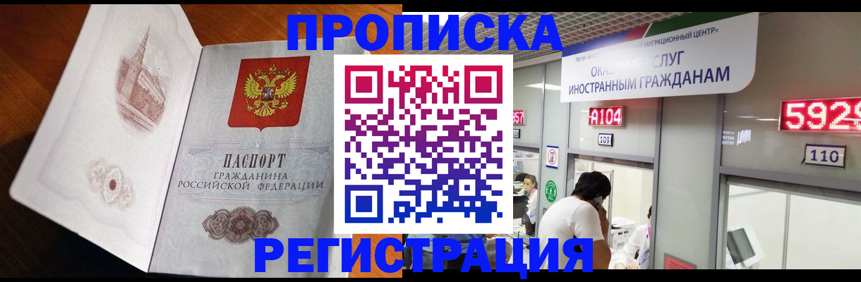 временная регистрация госуслуги в ХМАО